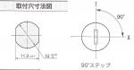 日本開閉器工業　キーロックスイッチ　SK-12BAS1 