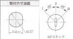 日本開閉器工業　キーロックスイッチ　SK-13EAS1