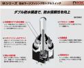 日本開閉器工業　防水ラージブッシング形トグルスイッチM-N12S1WB(旧M-2012W/B)※現在