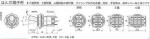 日本開閉器工業　ラージブッシング　M-N32S1LB (旧M-2032L/B) 