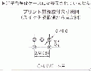 日本開閉器工業　プッシュスイッチ　GB-15AP　