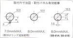 日本開閉器工業　プッシュスイッチ　SB-61A